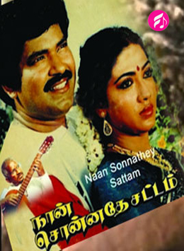 Naan Sonnathey Sattam